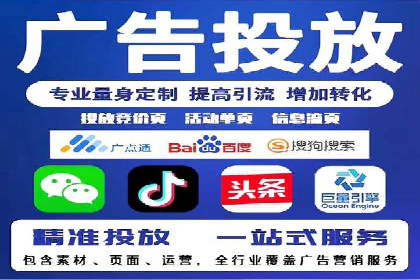 百度推广助力中小企业拓展市场
